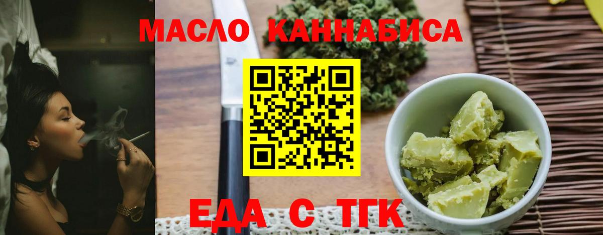 Воскресенск  Canna-Cookies конопля  Вход с VPN 