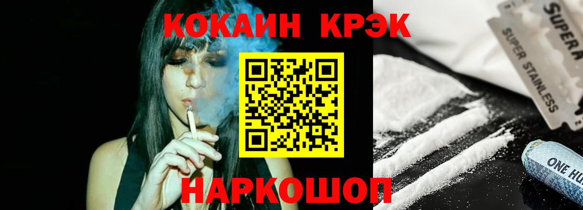 Кокаин 98%  Cocaine 98%  Воскресенск  Вход с VPN 