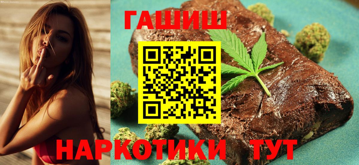 ГАШИШ VHQ Воскресенск
