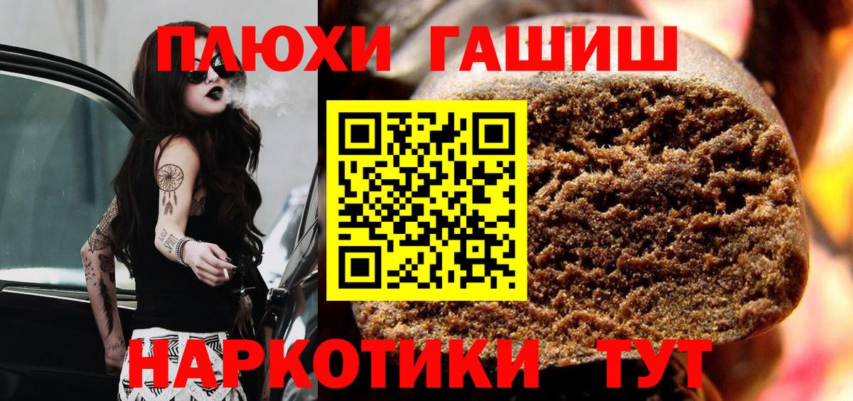 Гашиш AMNESIA HAZE  ГАШ AMNESIA HAZE  Вход с VPN  Воскресенск 