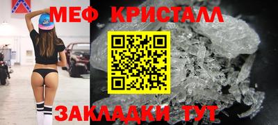 а пвп мука Кунгур