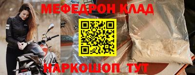 mdpv Кумертау