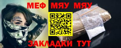а пвп мука Кунгур
