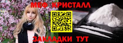 мдма Кулебаки