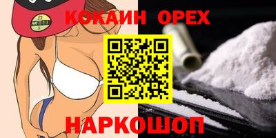 а пвп мука Кунгур