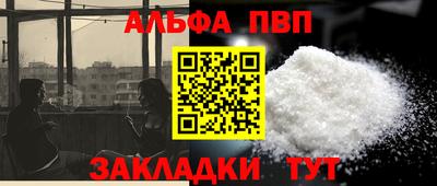 mdpv Кумертау
