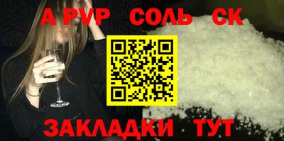 прущая мука Анжеро-Судженск