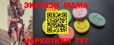 mdpv Кумертау