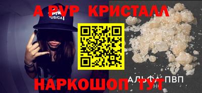 mdpv Кумертау