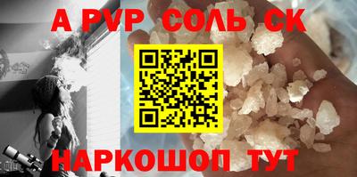 а пвп мука Кунгур