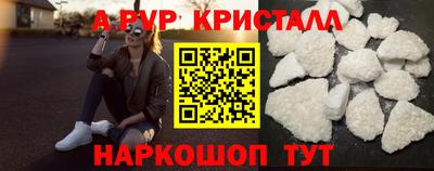 а пвп мука Кунгур