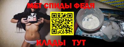 мдма Кулебаки