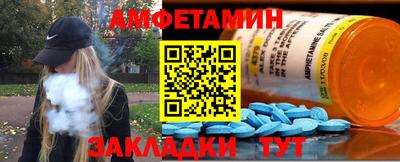 прущая мука Анапа