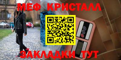 mdpv Кумертау