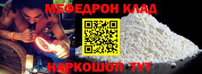 mdpv Кумертау