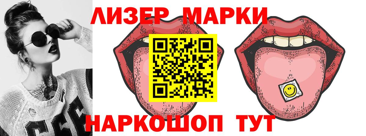 ЛСД экстази  ЛСД экстази кислота  Воскресенск  Вход с VPN  LSD-25 экстази ecstasy 