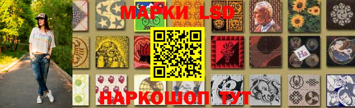 Лсд 25 экстази ecstasy Воскресенск