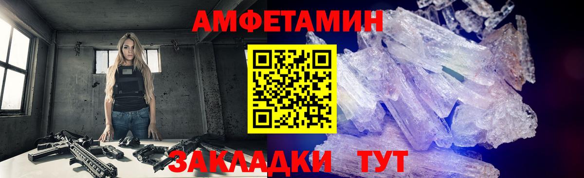 Воскресенск  Метамфетамин мет  Вход с VPN 