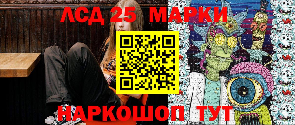 Марки NBOMe 1500мкг  Марки NBOMe  купить наркотики сайты  Вход с VPN  Воскресенск 