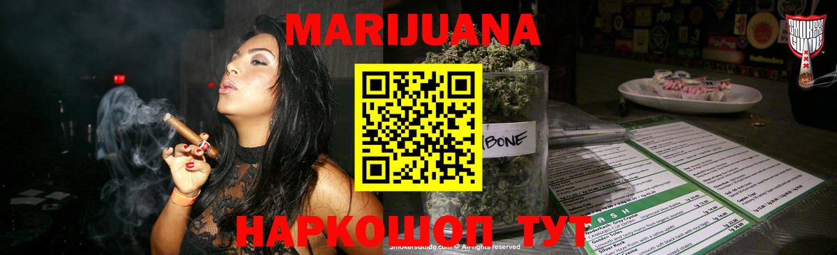 Бошки Шишки сатива  Бошки Шишки Ganja  Воскресенск  Вход с VPN 